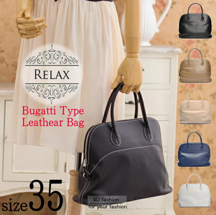 楽天市場】4u ブガッティの通販