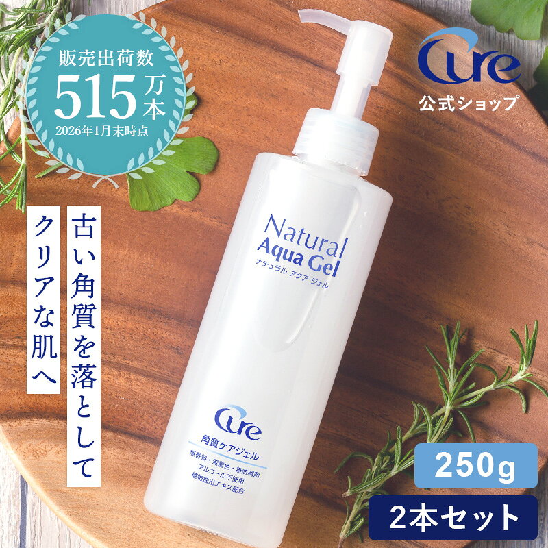 楽天市場】アクアージュ スキンケアジェルの通販