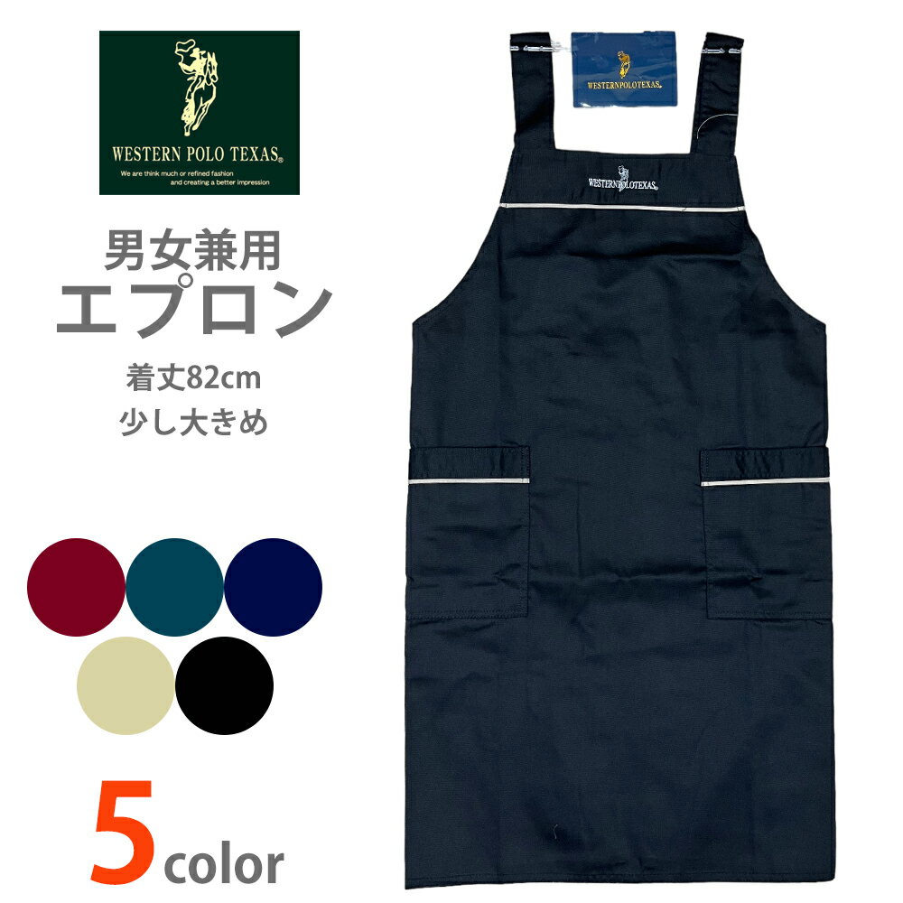 楽天市場】ラルフローレン エプロン（キッチン用品・食器・調理器具