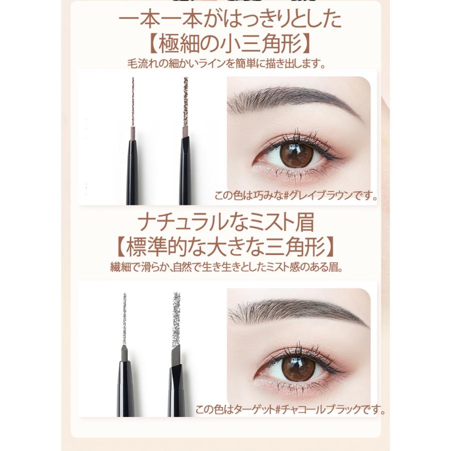 楽天市場】ケノン 眉毛の通販