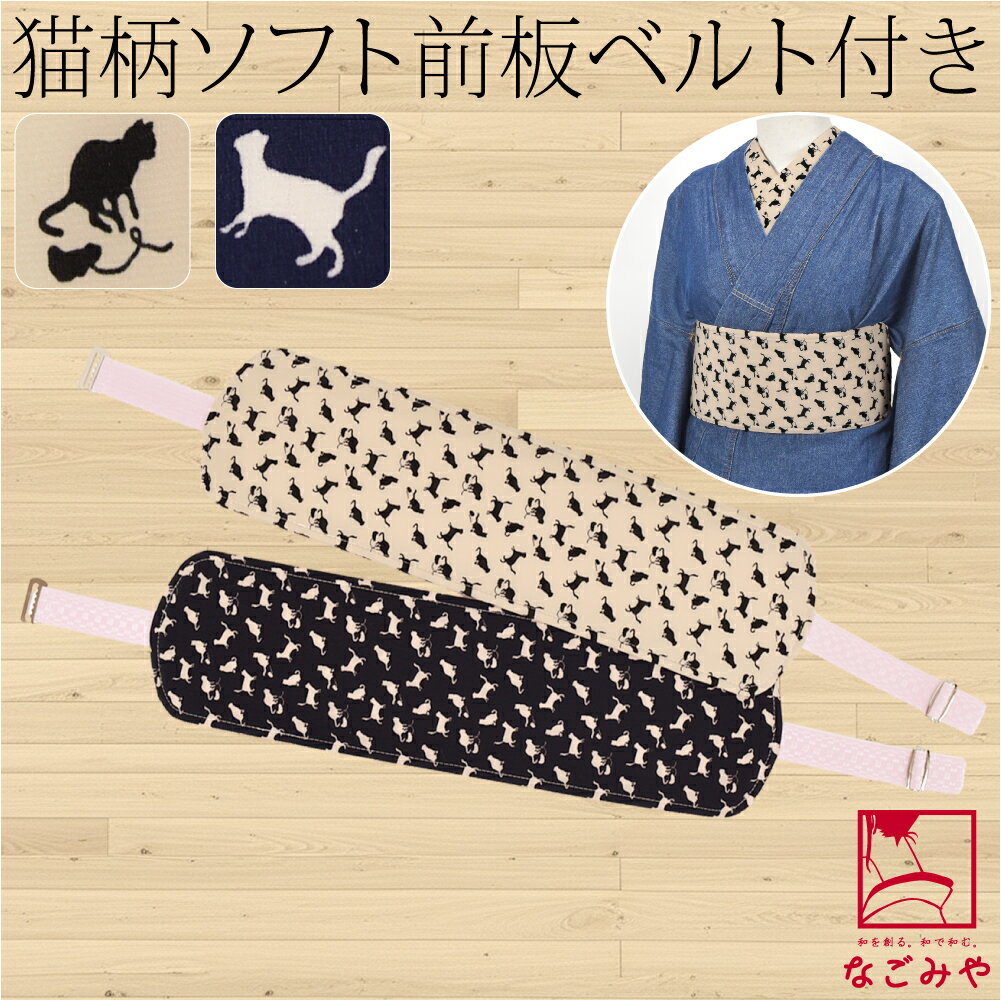 楽天市場】名古屋帯 猫の通販