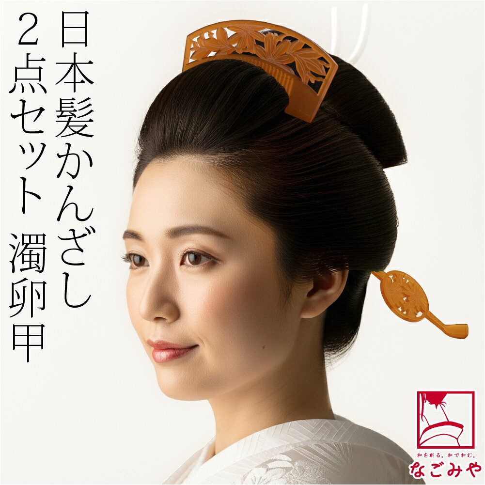 楽天市場】つげ櫛（和装小物｜和服）：レディースファッションの通販