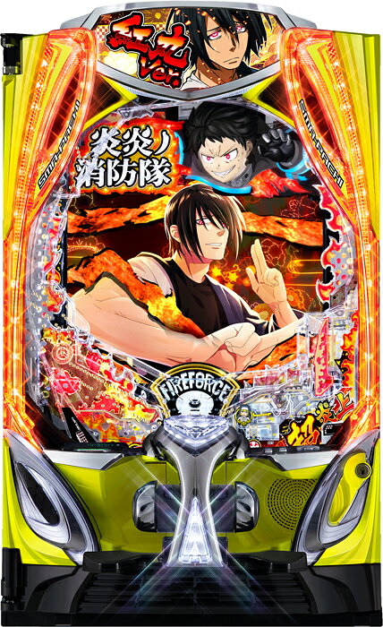 楽天市場】Lパチスロ炎炎ノ消防隊 (スマスロ) パチスロの通販