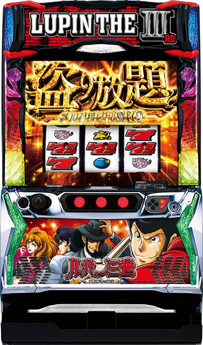 楽天市場】パチスロ 実機 ルパン三世ロイヤルロードの通販