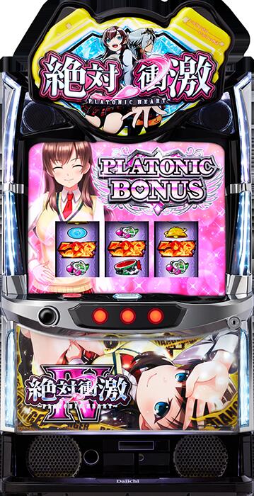 楽天市場】絶対衝激（ホビー）の通販