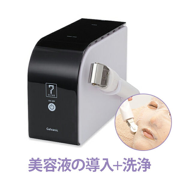 楽天市場】業務用イオン導入機の通販