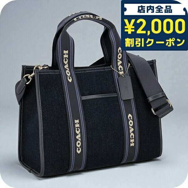 楽天市場】コーチ バッグ（カラーネイビー）（レディースバッグ