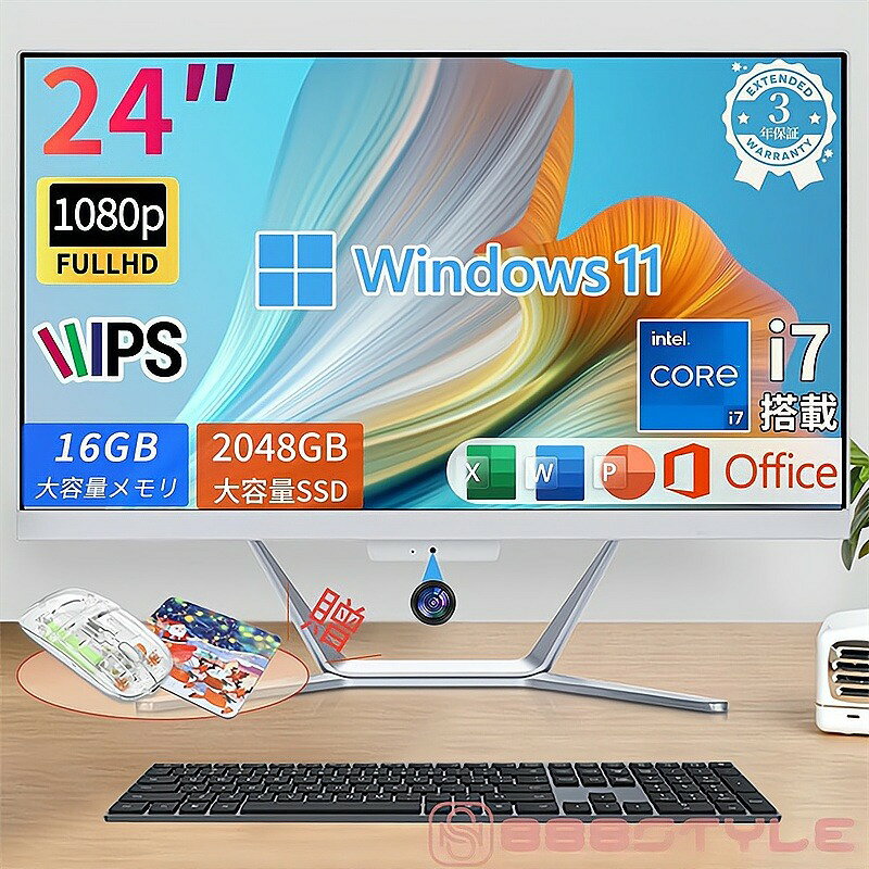 楽天市場】一体型パソコン 24インチの通販