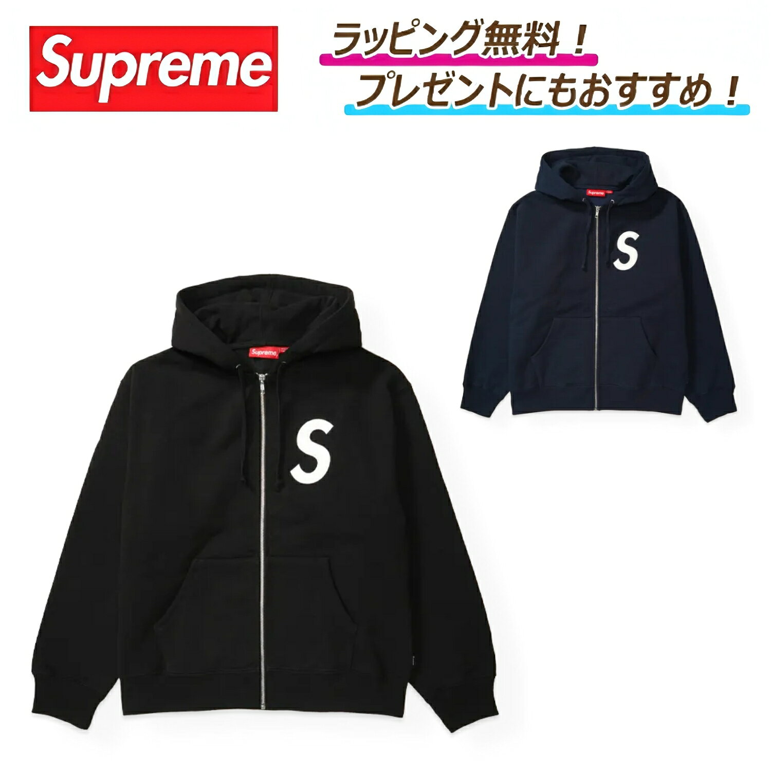 楽天市場】Supreme（スタイル（パーカー）ジップアップパーカー