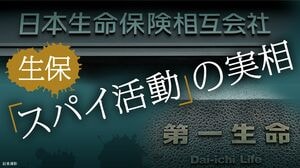 通貨戦争 影の支配者たちは世界統一通貨をめざす 宋鴻兵著／橋本碩也