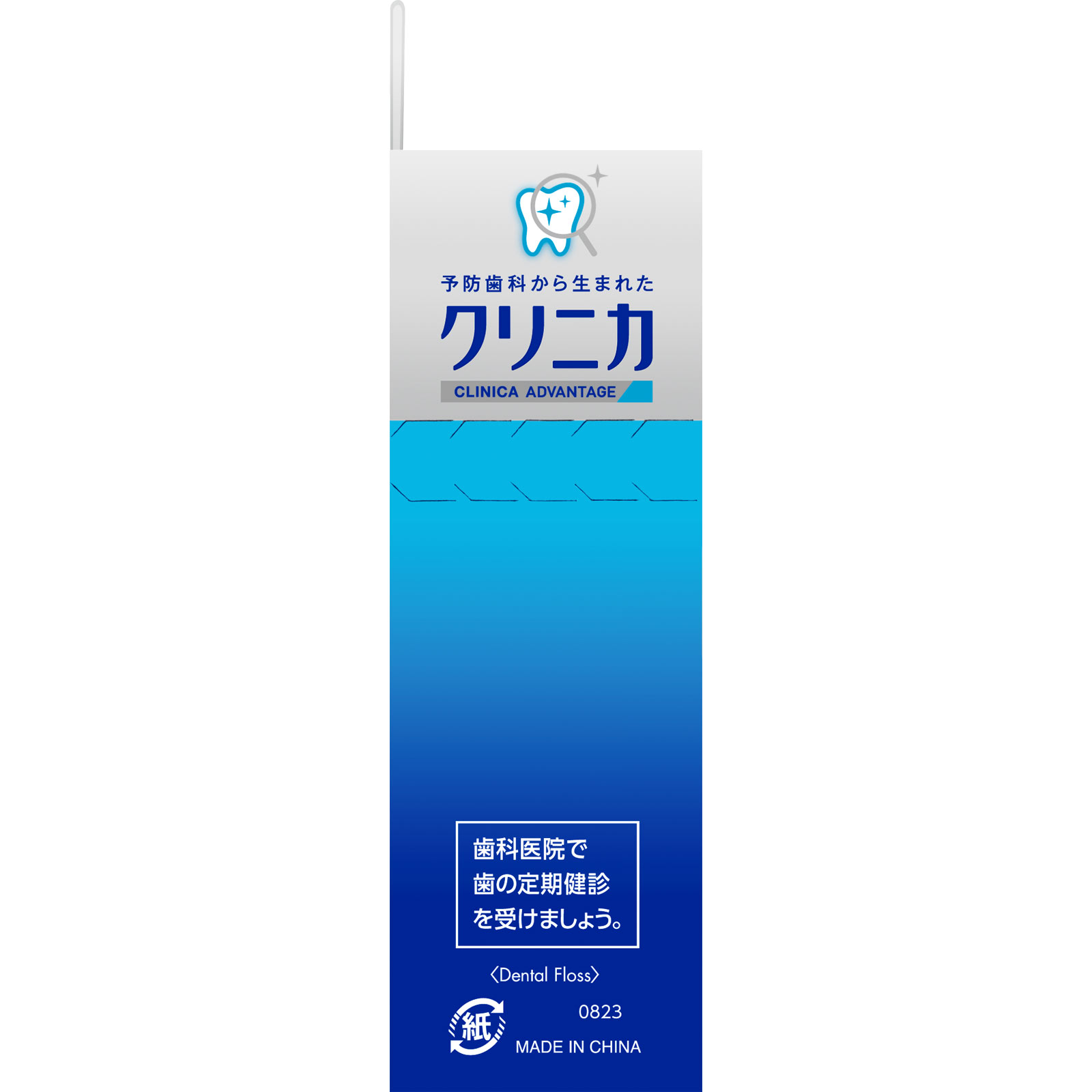 クリニカアドバンテージ ダブルフロス 20本: オーラルケア Tomod's