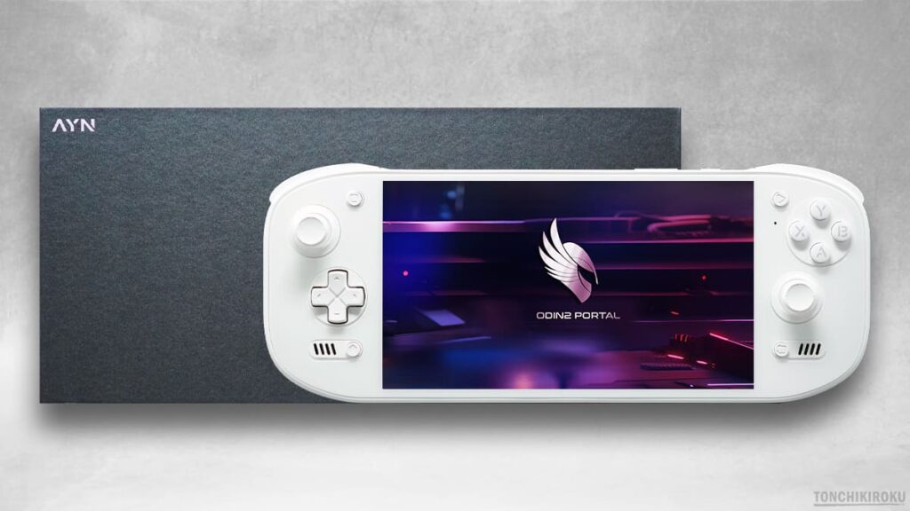 Androidゲーム機「AYN Odin2 Portal」レビュー｜シリーズ最大7インチ