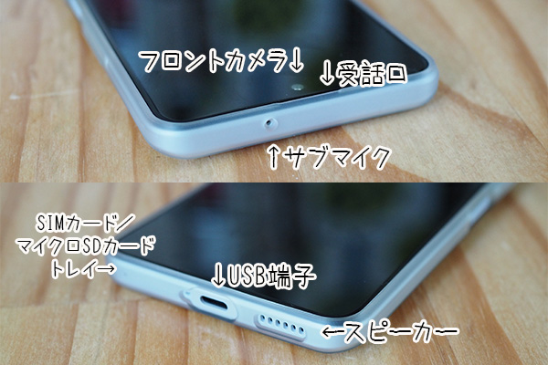 トーンモバイルe22使ってみた実機レビュー！スペックや口コミも紹介