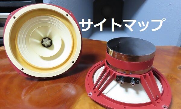 ONKYO D-102AX 美しいリアルウッド｜tone qualityスペックと