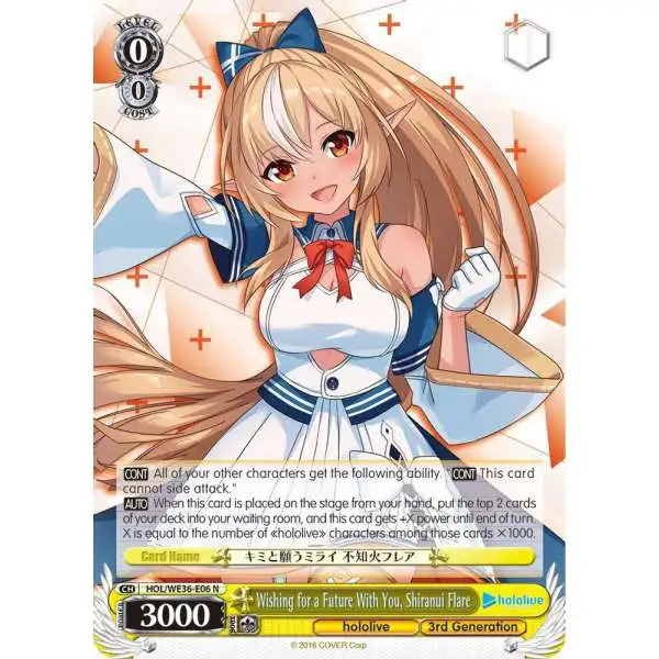 Weiss Schwarz Trading Card Game Hololive Production Premium