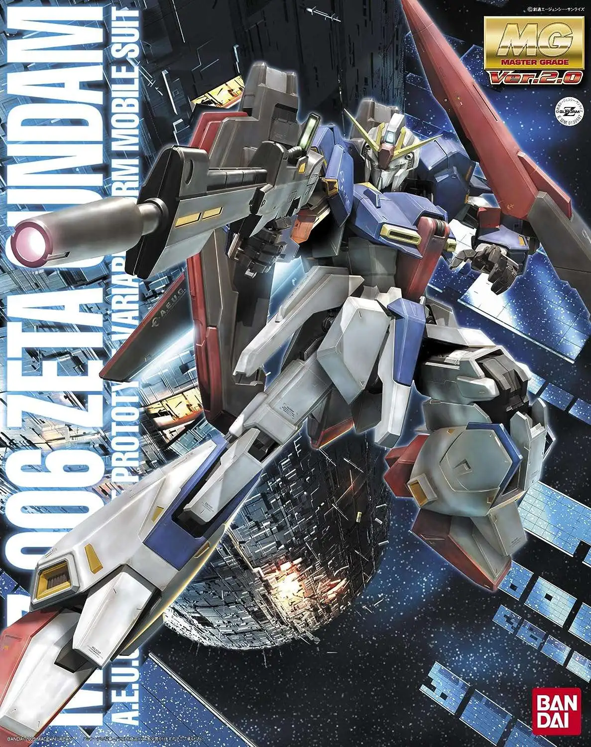 Gundam Master Grade MSZ-006 Zeta Gundam Ver 2.0 1100 Model Kit