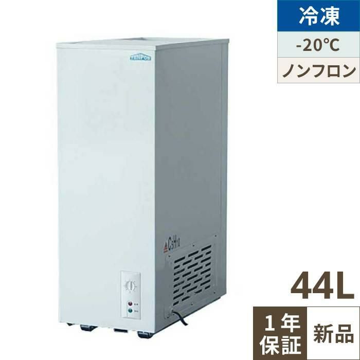 TBCF-140-RH 【テンポスオリジナル】 冷凍ストッカー 上開きタイプ