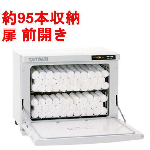 タオルウォーマーの通販ならテンポスドットコム