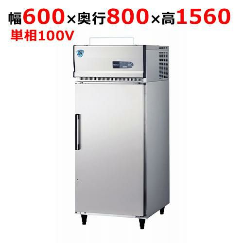201F-EC【大和冷機】低温保存庫 幅650×奥行800+30×高さ1,560+30(mm)単
