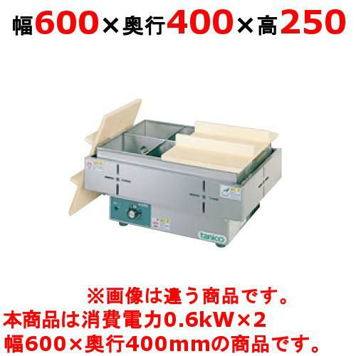 電気おでん鍋 電気おでん鍋