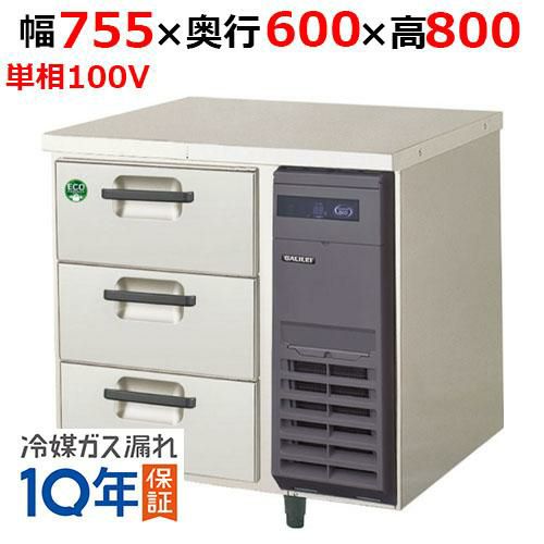 FNC-150BS-R ホシザキ 恒温高湿ネタケース｜テンポスドットコム通販サイト