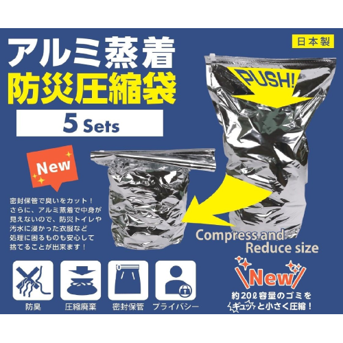 おすすめノベルティグッズ - 株式会社東亞