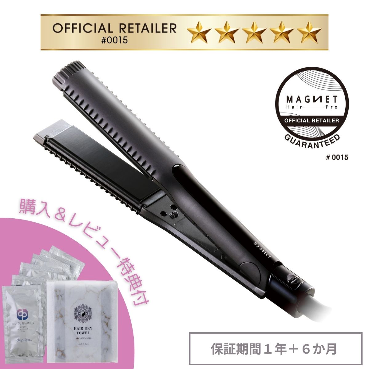 マグネットヘアプロ ストレートアイロンC ｜マグネットヘアプロ｜美容