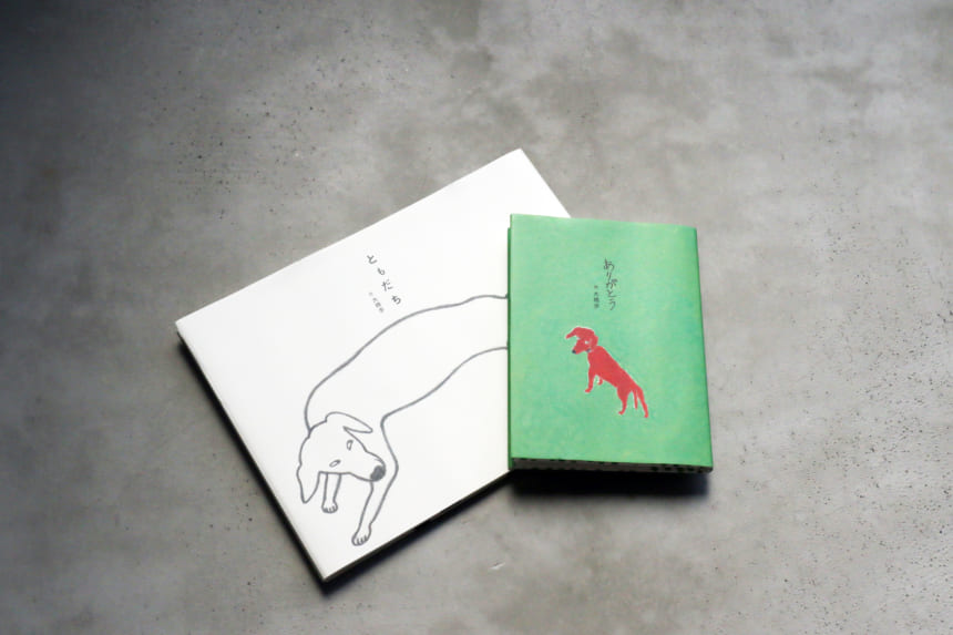 HOBONICHI の TOBICHI - ほぼ日刊イトイ新聞