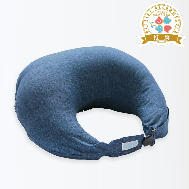 授乳用クッション（バックルタイプ）【ベビハグ】 | 製品情報 | トコ