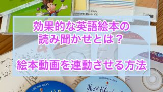 ワールドワイドキッズ（WWK）は中古では効果なし？実際に購入して試し