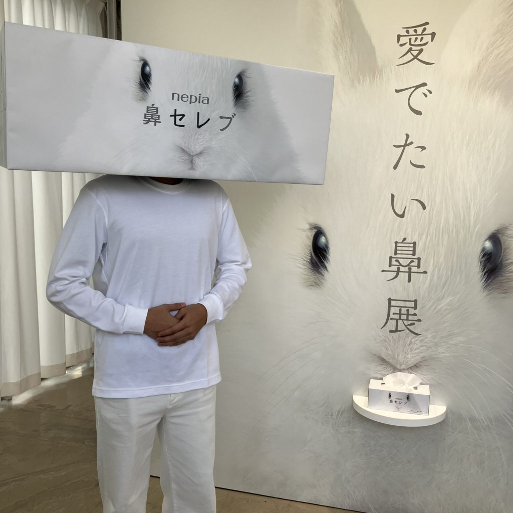 オリジナル取材】「鼻セレブ」初の体験型ブランドテーマパーク『愛で