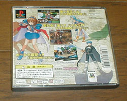 PS『わくぷよダンジョン決定盤』: 今日のゲーム！！