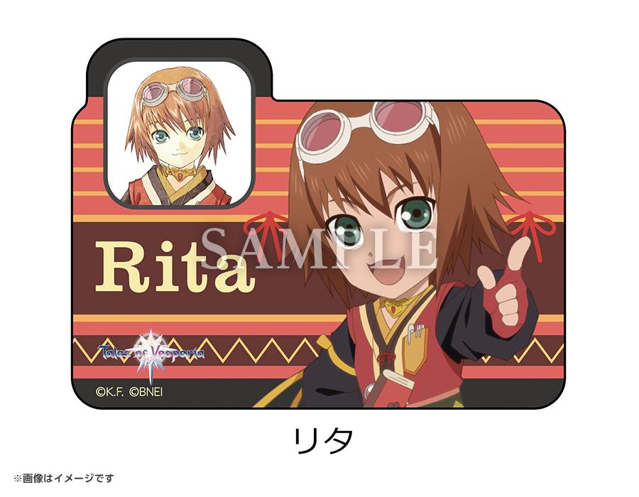 テイルズ オブ フェスティバル 2017