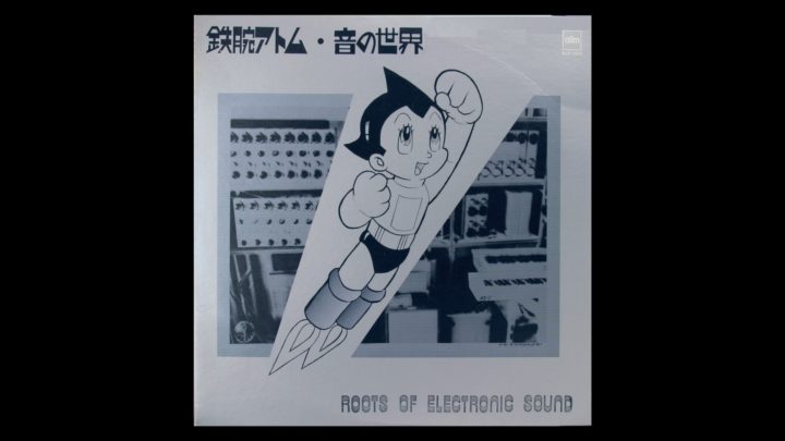 アトムの足音が聞こえる CATALOG|映画配給会社東風公式サイト