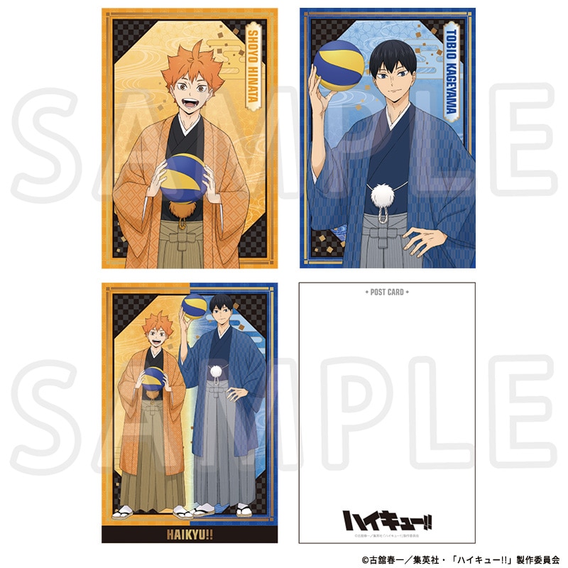 公式オンラインストアハイキュー!! 描き下ろしポストカード3枚セット