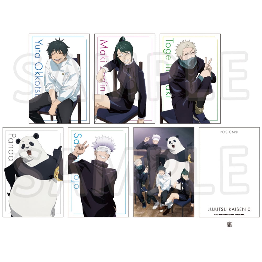 公式オンラインストア劇場版 呪術廻戦 0 ポストカード6枚セット Class