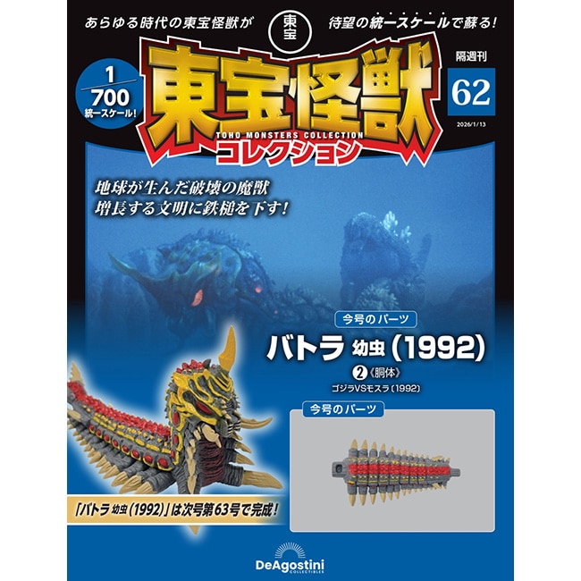 公式オンラインストア書籍