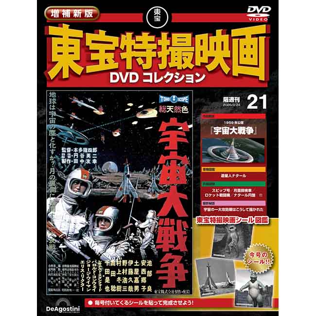 公式オンラインストア書籍