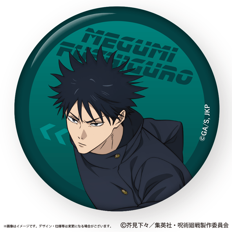 呪術廻戦 伏黒恵 ニコイチ缶バッジ ZIPPO 呪術廻戦 伏黒恵 ニコイチ缶