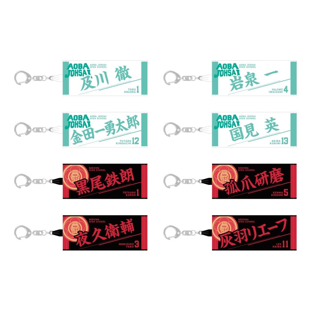 公式オンラインストア作品/ハイキュー!!/黒尾鉄朗