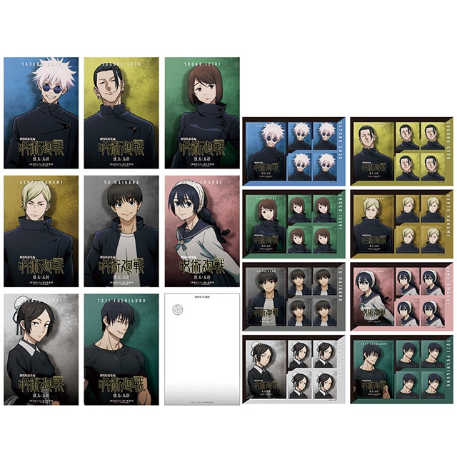 公式オンラインストア『劇場版総集編 呪術廻戦 懐玉・玉折』 ポスト