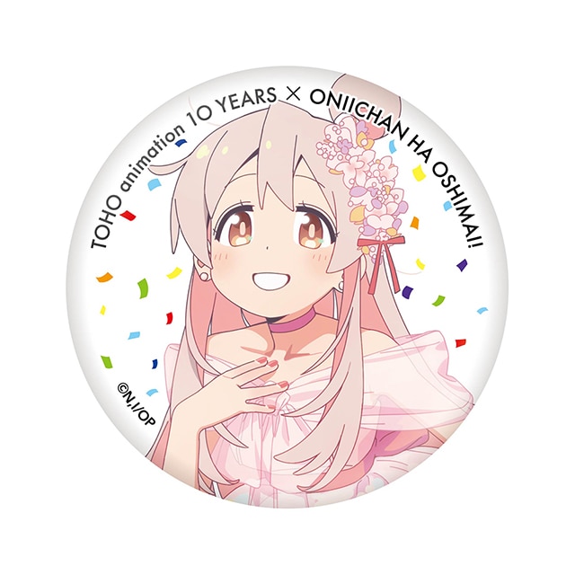 公式オンラインストアお兄ちゃんはおしまい！ アクリルブロック