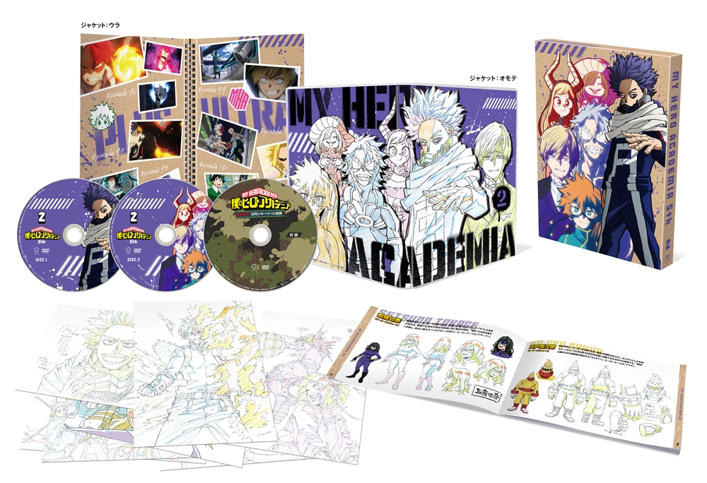 公式オンラインストア僕のヒーローアカデミア 5th DVD Vol.2 初回生産