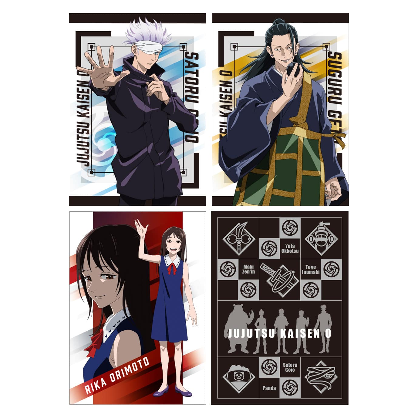 公式オンラインストア劇場版 呪術廻戦 0 ポストカードブック