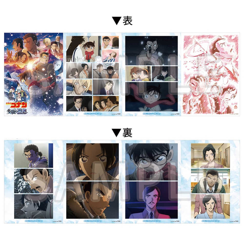 公式オンラインストア劇場版『名探偵コナン 隻眼の残像（フラッシュ