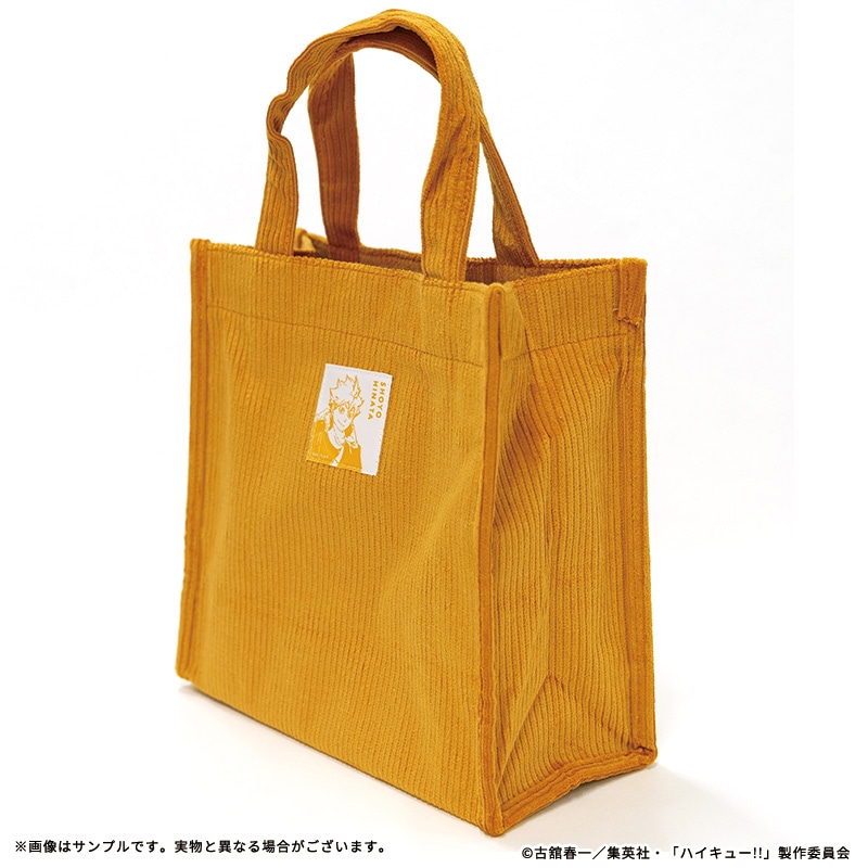公式オンラインストアハイキュー!! トートバッグ 日向翔陽 冬制服Ver