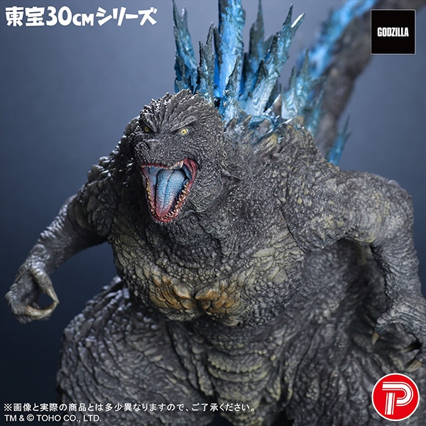 公式オンラインストア東宝30cmシリーズ ゴジラ（ゴジラ・ザ・ライド