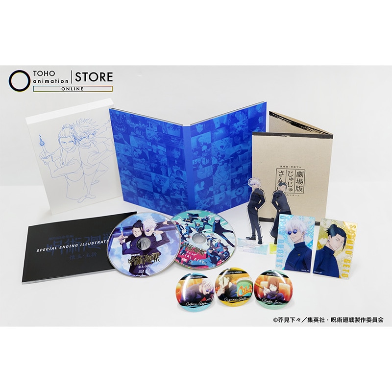 呪術廻戦 BluRay 全巻＋グッズ多数！ 呪術廻戦 ／Blu-ray／全巻セット