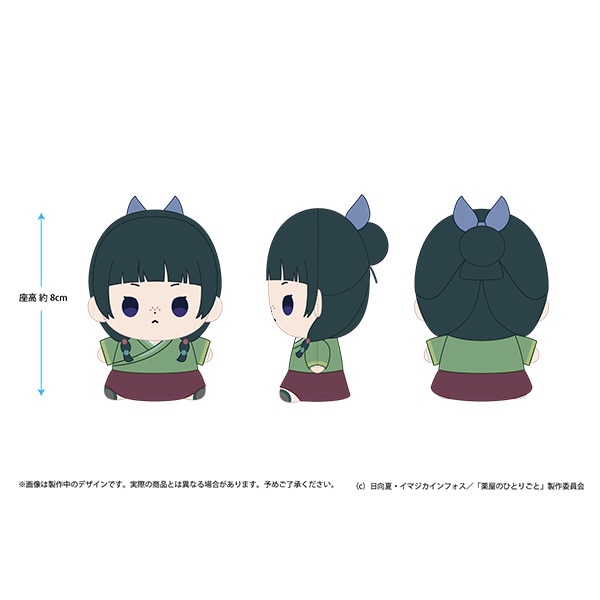 公式オンラインストア薬屋のひとりごと もっちび ぬいぐるみ 猫猫(猫猫