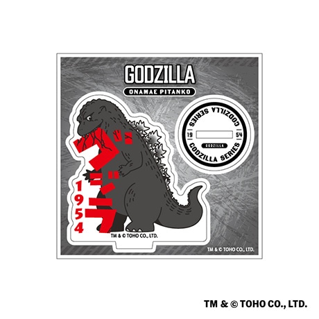 公式オンラインストアゴジラVSビオランテマスク: トイ・フィギュア